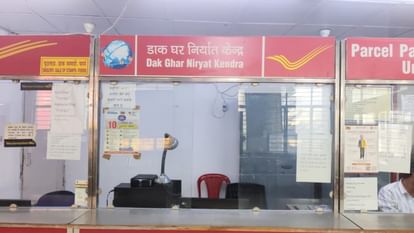 India Post Started Dak Ghar Niryat Kendra Service in Una Himachal Pradesh