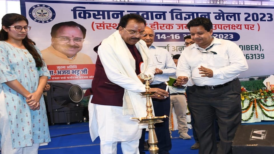 Minister of State for Defense Ajay Bhatt inaugurated kisan jawan vigyan mela