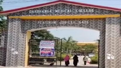 Relatives of patients came for treatment to emergency department of DMCH Darbhanga clashed among themselves