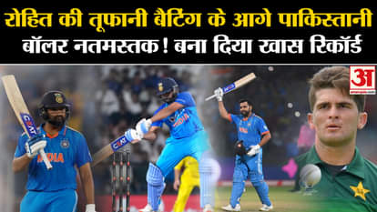 Rohit Sharma Record: Rohit Sharma made this special record by batting stormily