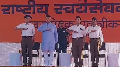 कठुआ पहुंचे सर संघ चालक मोहन भागवत