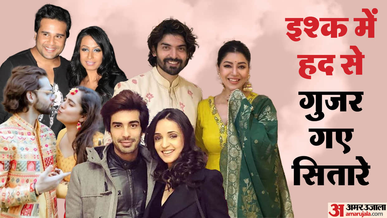 Tv Celebs Live In relationship Gurmeet choudhary Debina bonnerjee Krushna Abhishek Kashmira Shah Sanaya Irani
