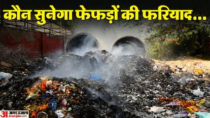 कब होगा प्रदूषण पर प्रहार: दिवाली से पहले घुटने लगा दिल्ली का दम, कई जगह AQI 300 पार; अभी और होंगे हाल खराब Air quality reached very poor category in some areas of Delhi air of Faridabad remained the most polluted in N