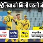 ऑस्ट्रेलिया बनाम श्रीलंका