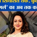 मनोरंजन