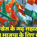 लहार सीट पर 1990 से गोविंद सिंह का कब्जा है।