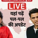 राजस्थान विधानसभा चुनाव