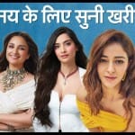स्टार्स