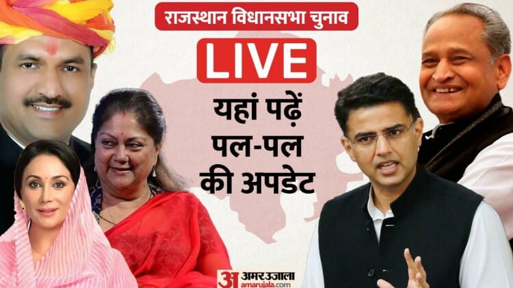 Rajasthan Election 2023 Live:लंबे इंतजार का जोशी को नहीं मिला मीठा फल; छठी सूची में पायलट के करीबियों को जगह – Rajasthan Election 2023 News Live Rj Assembly Election Schedule Rally Bjp Congress Candidates Updates