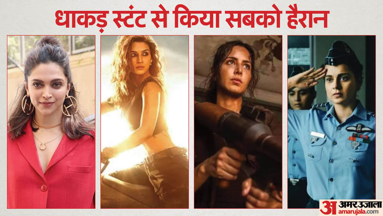 Actress seen doing Stunts in Upcoming movies Kangana Ranaut Tejas Kriti Sanon Ganapath Katrina Kaif Tiger 3
