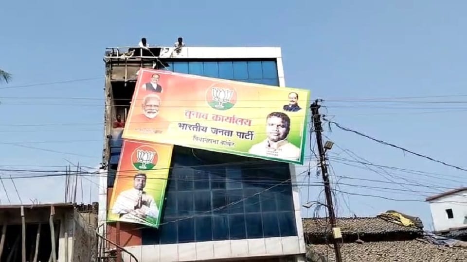 बिना अनुमति खोला गया भाजपा कार्यालय