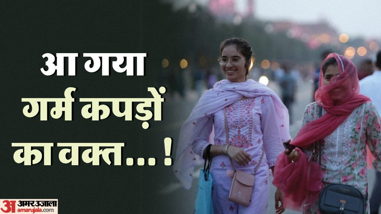 Cold felt in Delhi-NCR chances of rain on tuesday Weather patterns will change rapidly on Wednesday