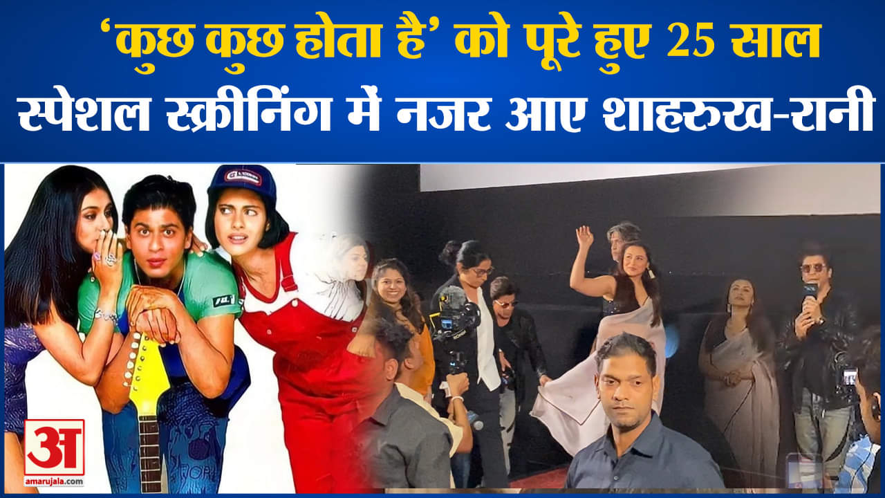 मनोरंजन