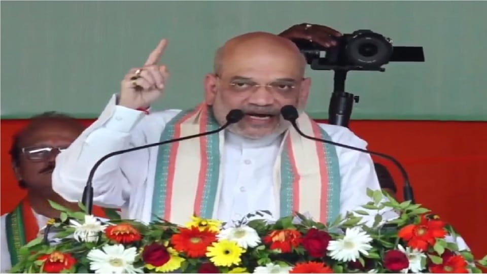 CG Election 2023 Live Updates Union Home Minister Amit Shah Rajnandaon Visit Road Show and Rally News in Hindi