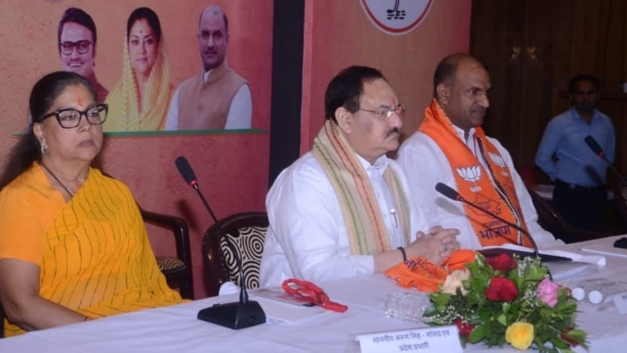 JP Nadda advice Do party work while laughing and playing with enthusiasm this is how results come