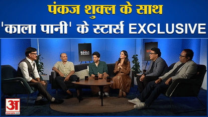 Kala Pani Stars Exclusive Interview with shukla paksha