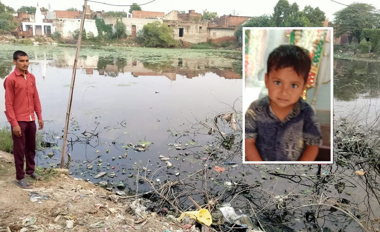Innocent child died by drowning in the pond, accident happened while playing outside the house