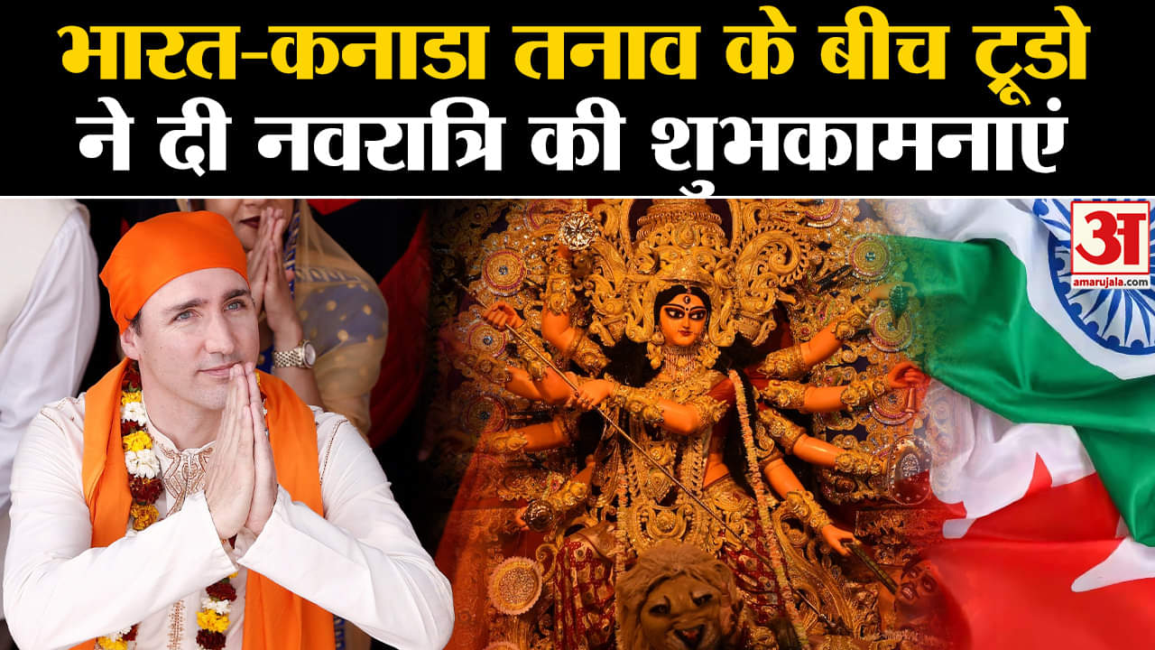 नवरात्रि