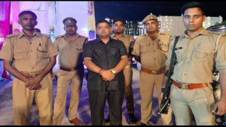 Story of fraudster Ramshankar who cheated crores of rupees in Pilibhit