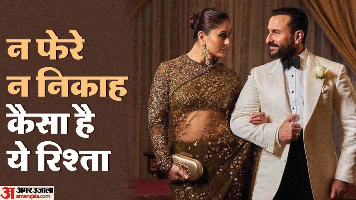 Saif Ali Khan Kareena Kapoor wedding anniversary know their beautiful Love story and love life