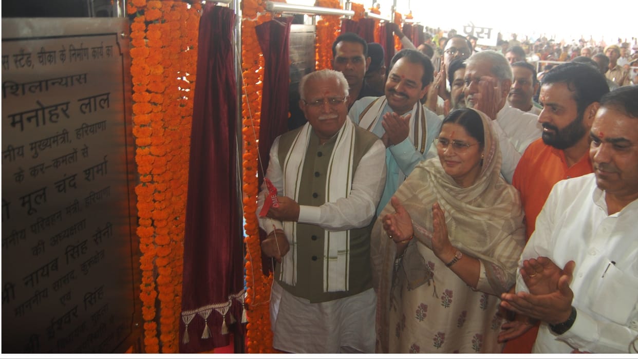 Haryana CM laid the foundation stone of a medical college in Sampan Khedi village of Kaithal