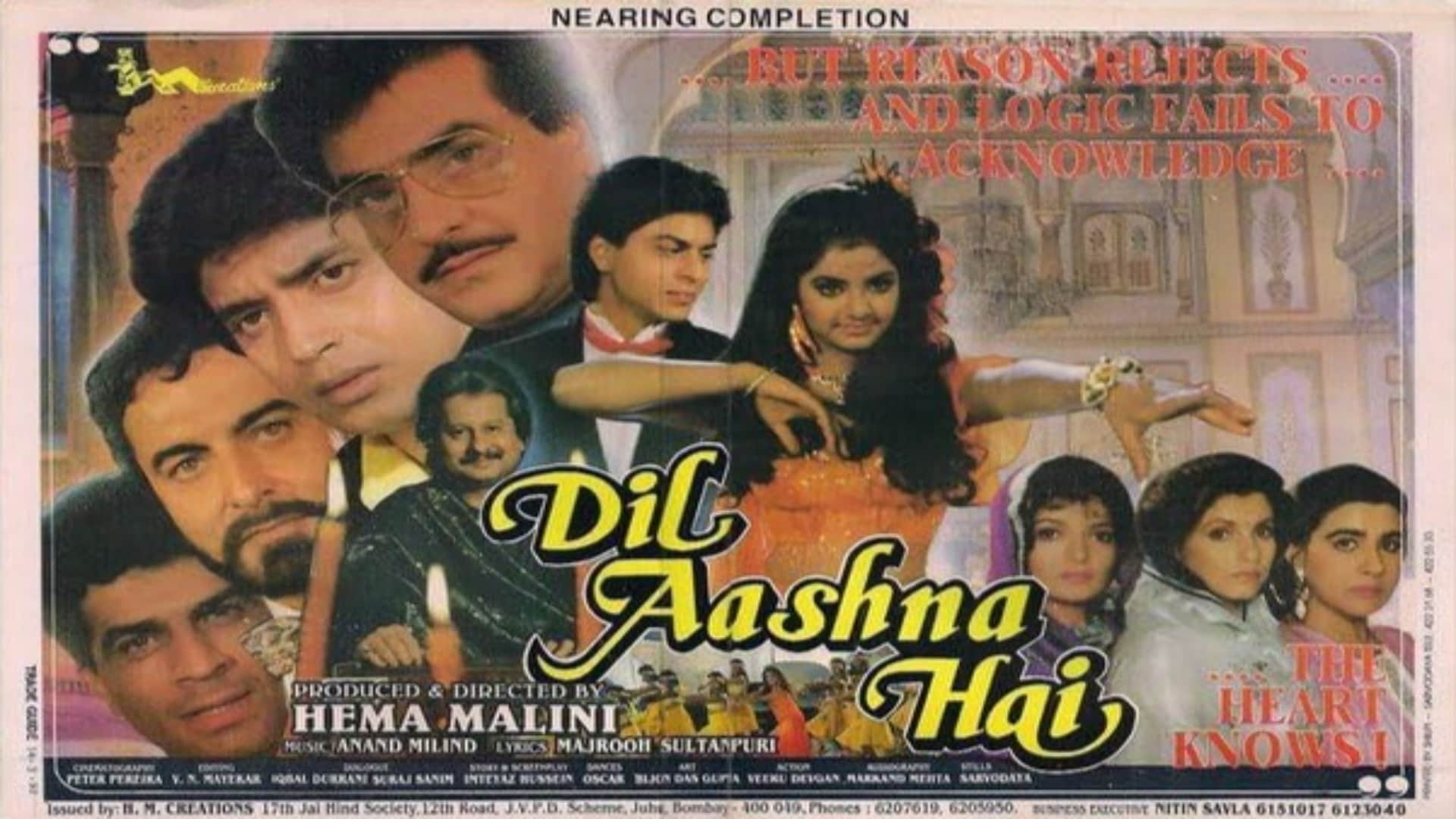 Dimple Kapadia called Sunny Deol to understand the action sequence in the film directed by Hema Malini Birthda