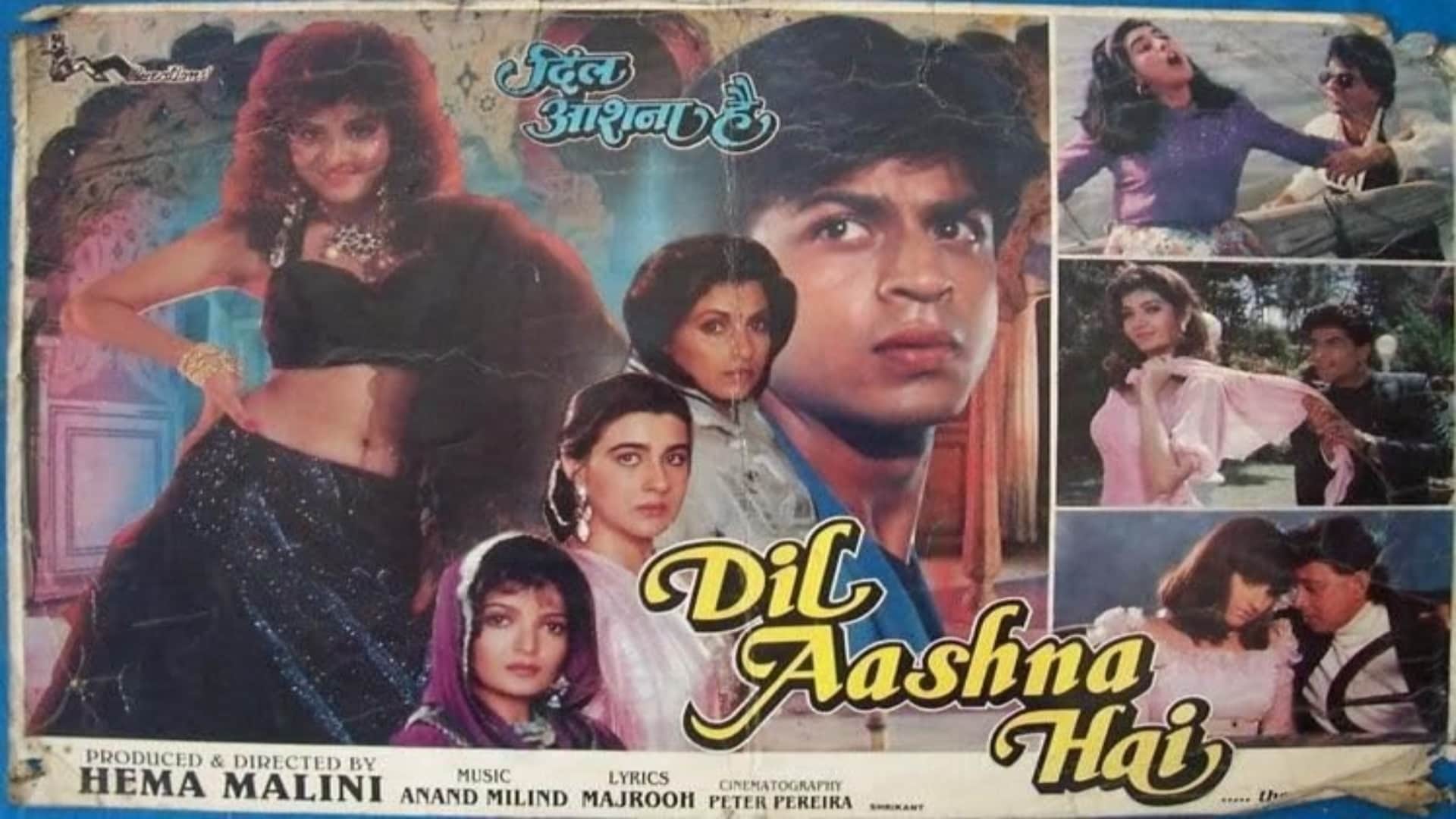 Dimple Kapadia called Sunny Deol to understand the action sequence in the film directed by Hema Malini Birthda