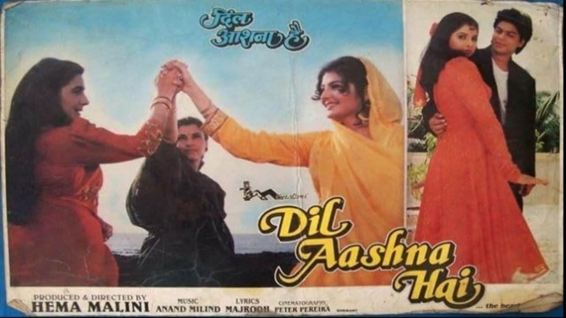 Dimple Kapadia called Sunny Deol to understand the action sequence in the film directed by Hema Malini Birthda