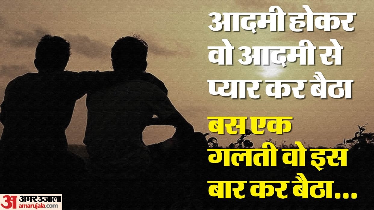 Angered by marriage being fixed of friend man kills in amroha