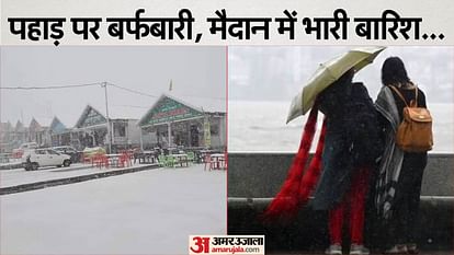 mausam ki jankari Weather changed in North India snowfall on the mountains and heavy rain in the plains