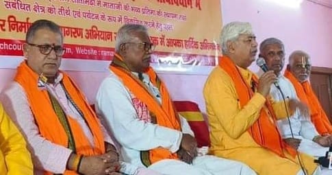 Vishwa Hindu Parishad will provide all possible help in sitamarhi Project