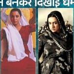 बॉलीवुड अभिनेत्रियां