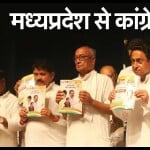 वचनपत्र