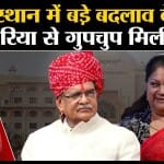 वसुंधरा राजे
