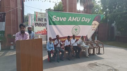 AMUTA celebrated Sir Syed Day separately