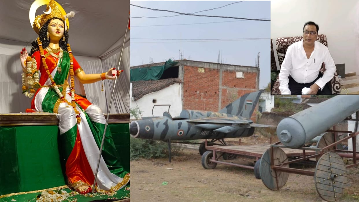Damoh: When he did not get selected in the army he started keeping the idol of Bharat Mata during navratri
