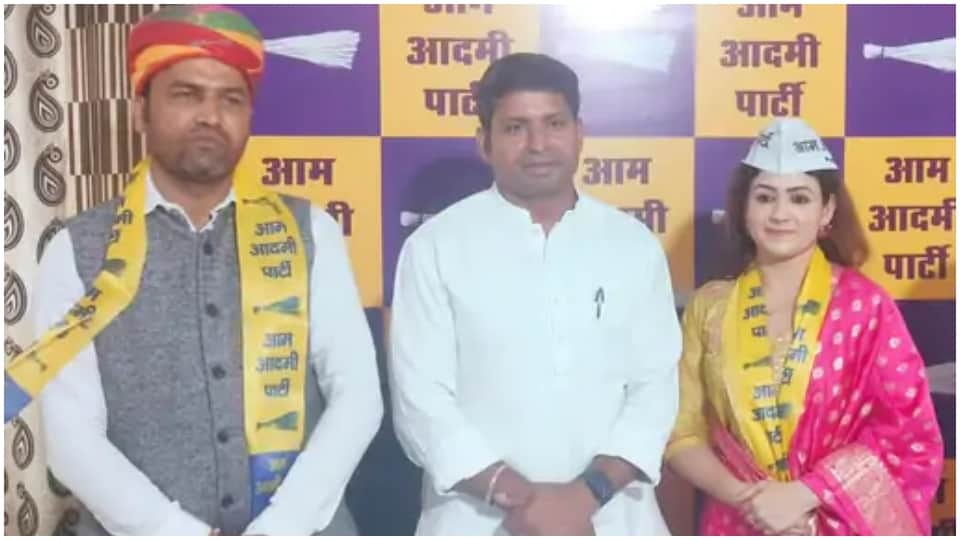 Bigg Boss Fame Gori Nagauri Joins AAP Rajasthan Election 2023 Aap Candidate List