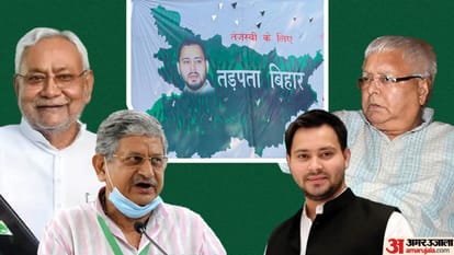 Bihar News : Nitish kumar I.N.D.I. Alliance Coordinator or Facilitator, Tejashwi Yadav Deputy or CM Bihar