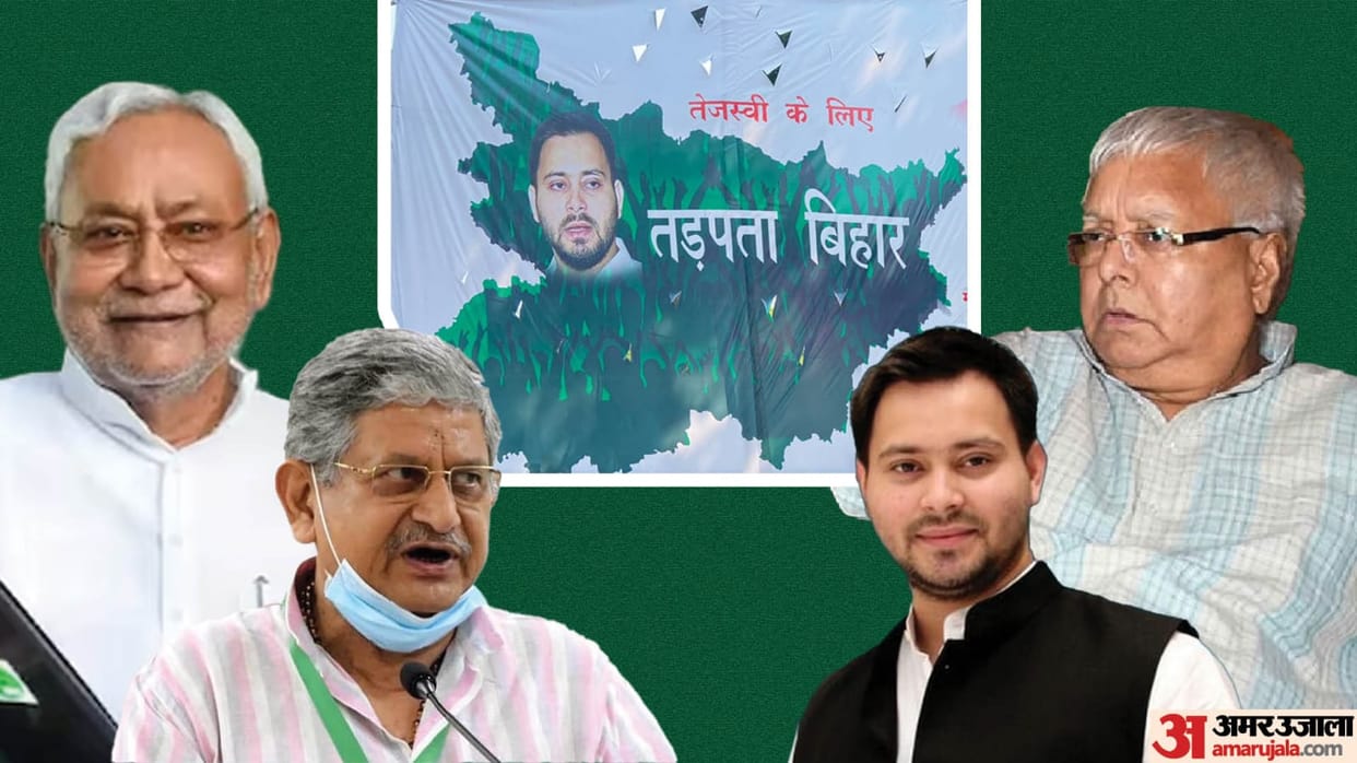 Bihar News : Nitish kumar I.N.D.I. Alliance Coordinator or Facilitator, Tejashwi Yadav Deputy or CM Bihar