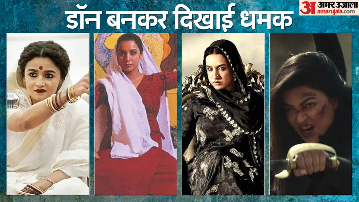These Actress Played lady Don Role on Screen Alia Bhatt Sushmita sen Shabana Azmi Shraddha Kapoor