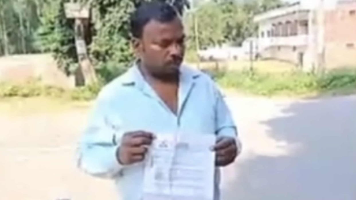 2.21 billion rupees came into account of tile laying laborer in basti
