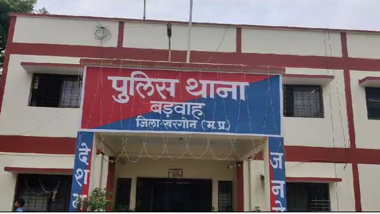 Khargone News: Ayush doctor molested woman on the pretext of treatment, arrested after complaint