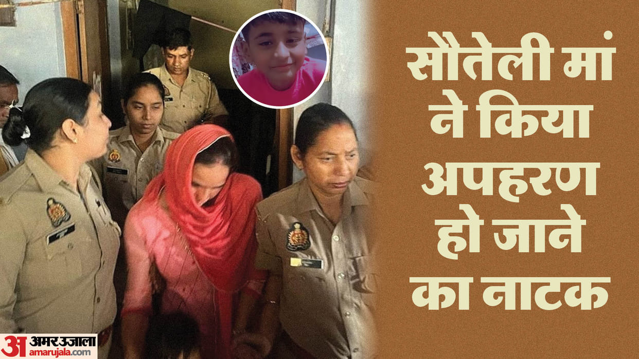 Ghaziabad Modinagar Murder step mother along with her friend killed 11 year old son