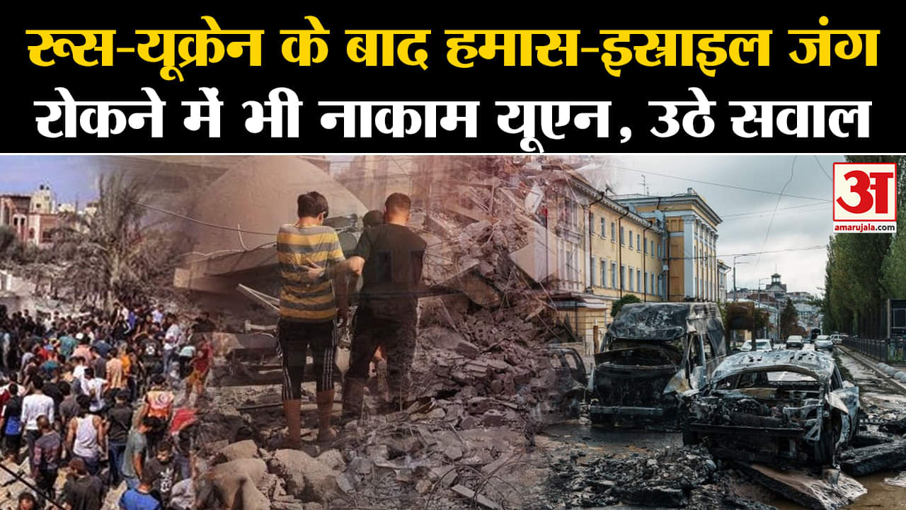 इस्राइल हमास युद्ध