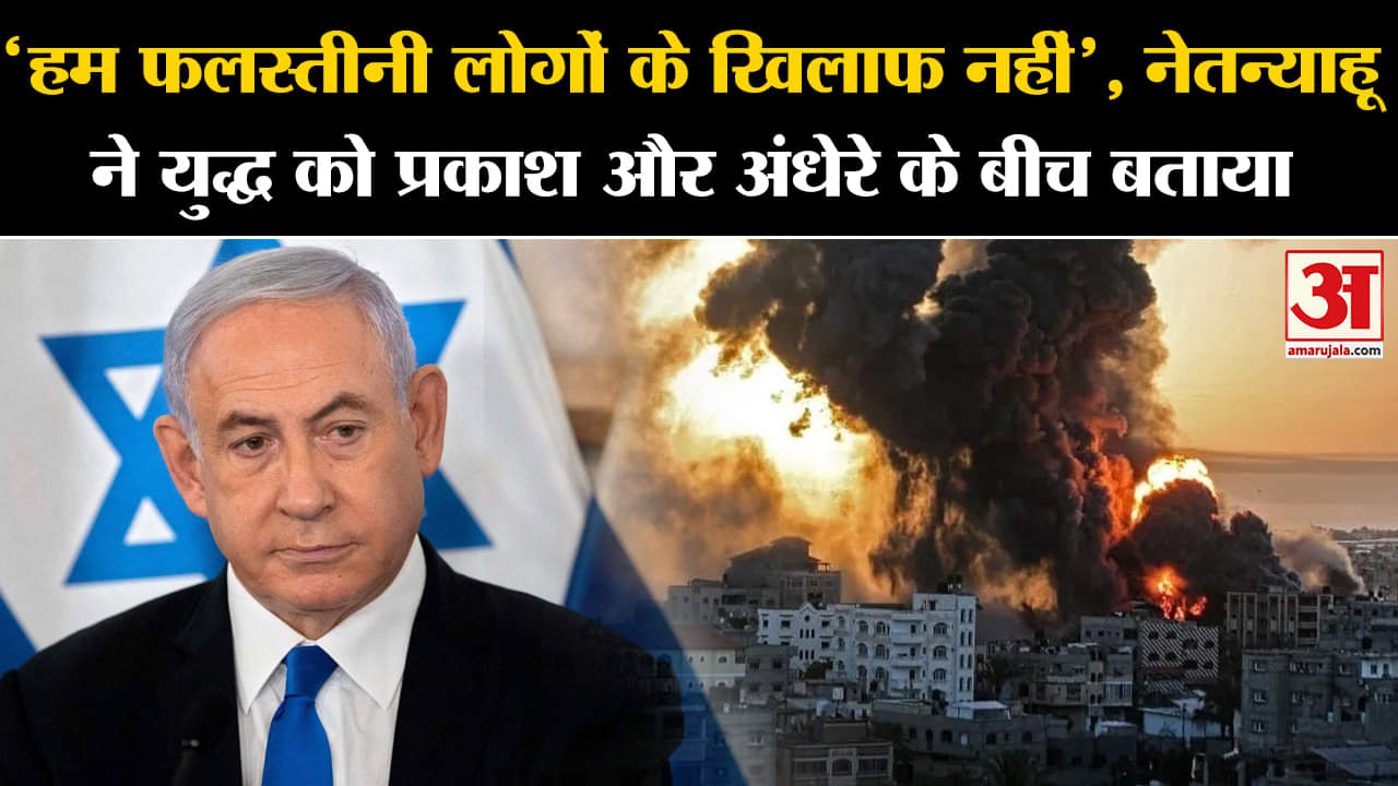 इस्राइल हमास युद्ध