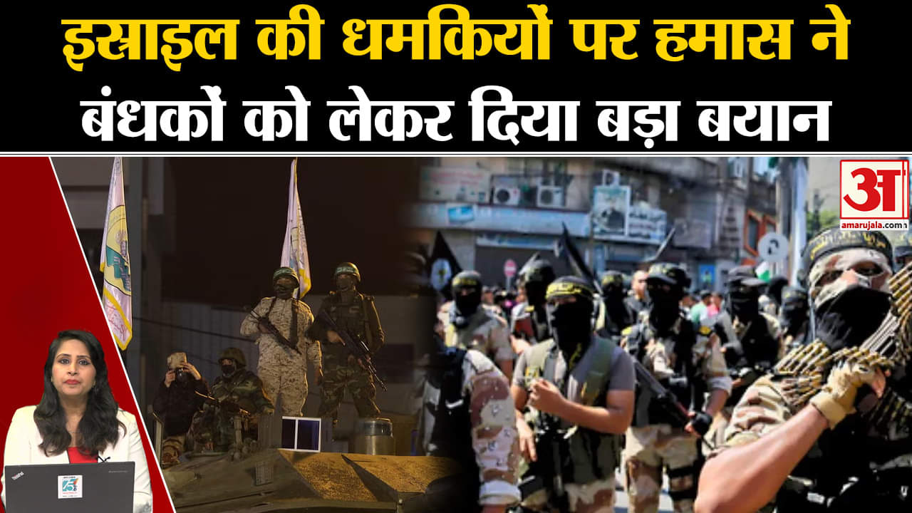 इस्राइल