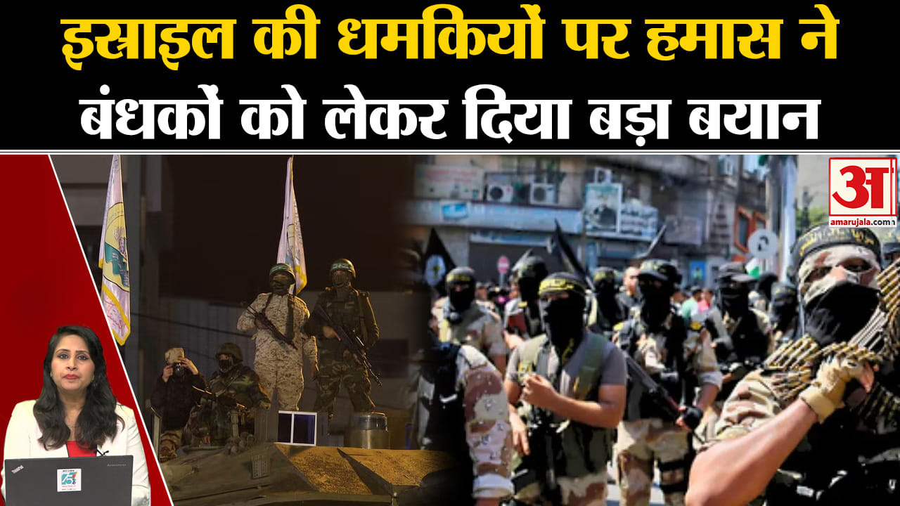 इस्राइल