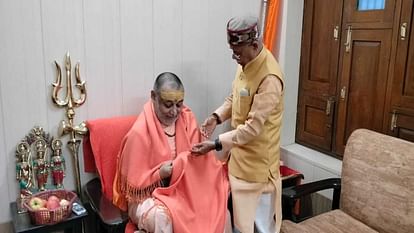 Haridwar News Governor of Himachal Shiv Pratap Shukla meet Jagadguru Shankaracharya Swami Rajarajeshwarashram