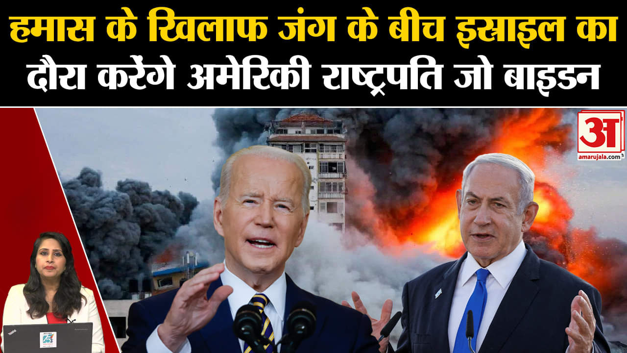 जो बाइडन