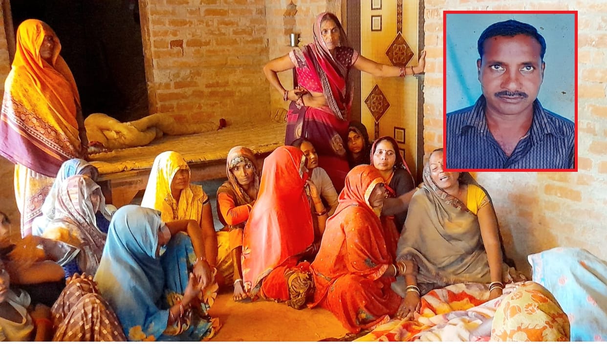 Farmer died by drowning in the canal, created chaos, wife said my house is in ruins, financial condition is al